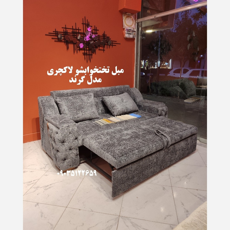 مبل تختخوابشو لاکچری گرند با پارچه وارداتی ارسال به سراسر ایران