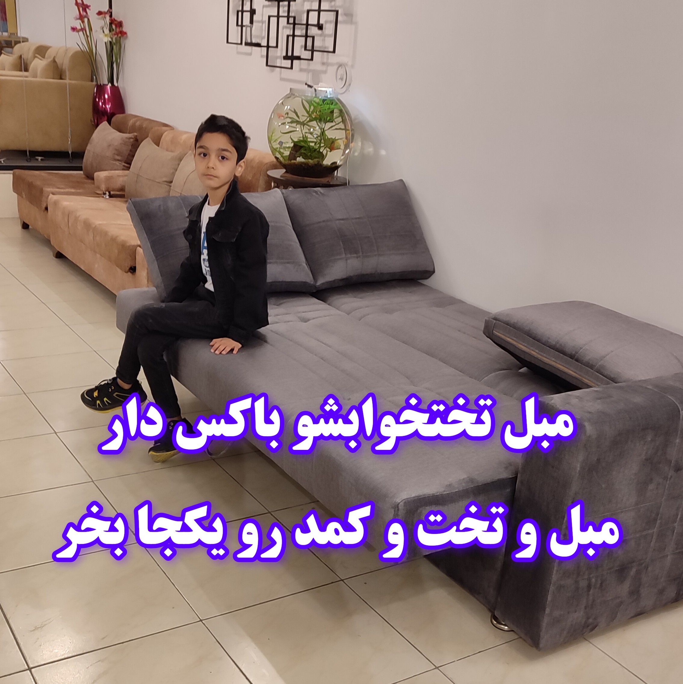 مبل تختخوابشو باکس دار.